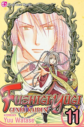 Fushigi Yugi Genbu Kaiden Vol 11 manga cover