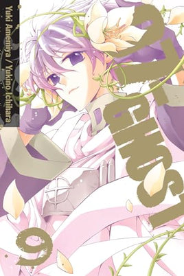 07-Ghost Vol 9 Manga - The Mage's Emporium Viz Media Used English Manga Japanese Style Comic Book