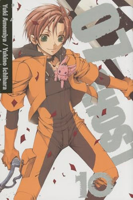 07-Ghost Vol 10 cover
