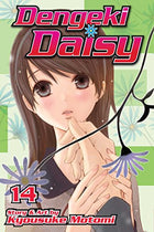 Dengeki Daisy Vol 14