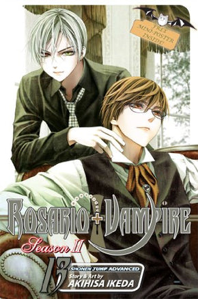 Rosario + Vampire Season II Vol 13 manga cover
