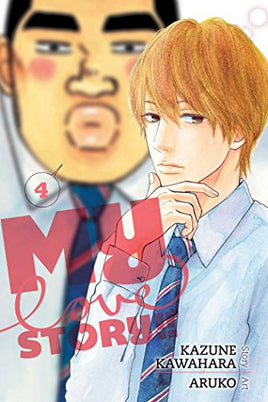 My Love Story Vol 04 - BRAND NEW CONDITION Manga - The Mage's Emporium Viz Media Used English Manga Japanese Style Comic Book