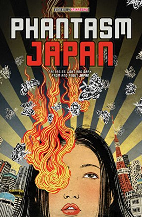 Phantasm Japan Novel - BRAND NEW CONDITION Light Novel - The Mage's Emporium Viz Media Used English Light Novel Japanese Style Comic Book
