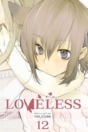 Loveless Vol 12 manga cover