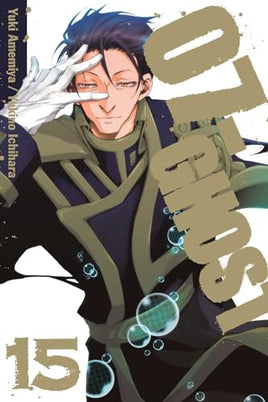 07-Ghost Vol 15 cover