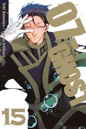 07-Ghost Vol 15 cover