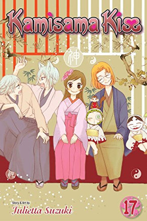 Kamisama Kiss Vol 17 manga cover