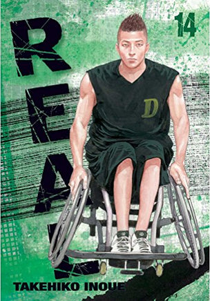 Real Vol 14 - BRAND NEW CONDITION Manga - The Mage's Emporium Viz Media Used English Manga Japanese Style Comic Book