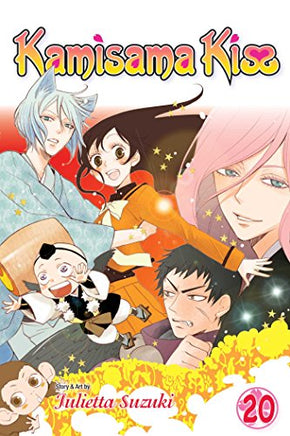 Kamisama Kiss Vol 20 manga cover