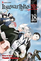 Itsuwaribito Vol 18