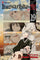 Itsuwaribito Vol 19 manga cover