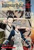 Itsuwaribito Vol 20 Manga - The Mage's Emporium Viz Media Used English Manga Japanese Style Comic Book