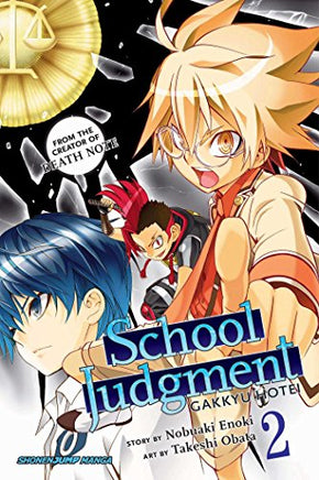School Judgment Vol 2 Manga - The Mage's Emporium Viz Media Used English Manga Japanese Style Comic Book