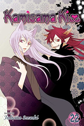 Kamisama Kiss Vol 22 manga cover