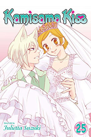Kamisama Kiss Vol 25 manga cover