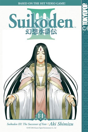 Suikoden III Vol 11 manga cover