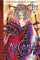 Arcana Vol 8 manga cover