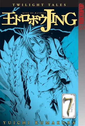 Jing King of Bandits Twilight Tales Vol 7 manga cover