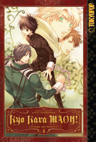 Kyo Kara Maoh! Vol 4