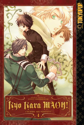 Kyo Kara Maoh! Vol 4 manga cover