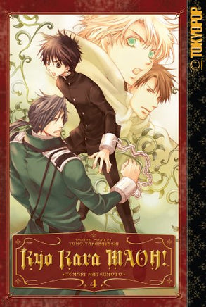Kyo Kara Maoh! Vol 4 manga cover