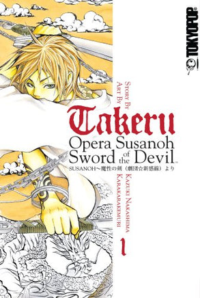 Takeru Opera Susanoh Sword of the Devil Vol 1 manga cover