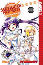 Samurai Harem: Asu No Yoichi Vol 5