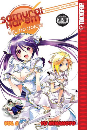 Samurai Harem: Asu No Yoichi Vol 5 manga cover