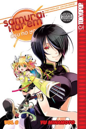 Samurai Harem: Asu No Yoichi Vol 6 manga cover