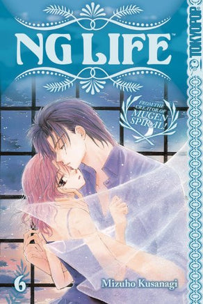 NG Life Vol 6 manga cover