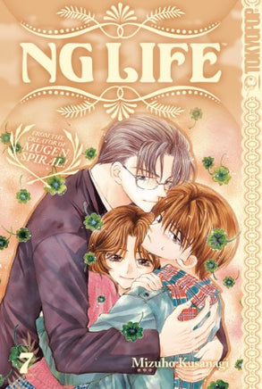 NG Life Vol 7 manga cover