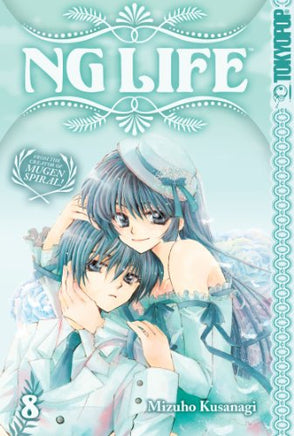 NG Life Vol 8 manga cover
