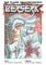 Berserk: The Flame Dragon Knight Light Novel cover