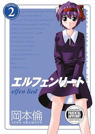 Elfen Lied Omnibus Vol 2 Manga - The Mage's Emporium Dark Horse Used English Manga Japanese Style Comic Book