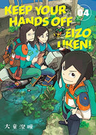 Keep Your Hands Off Eizouken! Vol 4