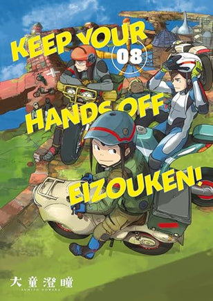 Keep Your Hands Off Eizouken! Vol 8 manga cover