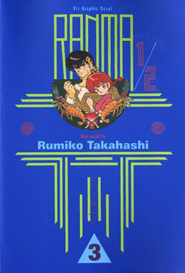 Ranma 1/2 Vol 3 Oversized Manga - The Mage's Emporium Viz Media Used English Manga Japanese Style Comic Book
