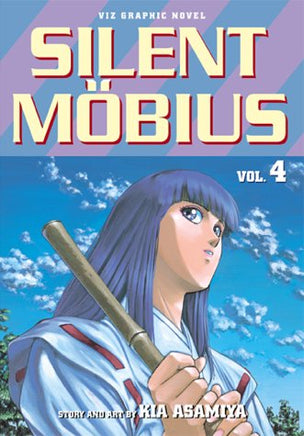 Silent Mobius Vol 4 Manga - The Mage's Emporium Viz Media Used English Manga Japanese Style Comic Book