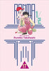 Ranma 1/2 Vol 17 Oversized - Used English manga - The Mage's Emporium