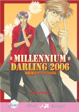Millennium Darling 2006 Manga - The Mage's Emporium June Used English Manga Japanese Style Comic Book