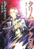 Crimson Cross Manga - The Mage's Emporium DMP Used English Manga Japanese Style Comic Book