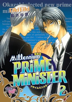 Millennium Prime Minister Vol 2 Manga - The Mage's Emporium Doki Doki Used English Manga Japanese Style Comic Book