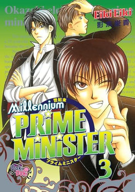 Millennium Prime Minister Vol 3 manga cover