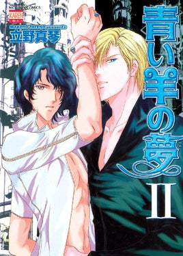 Blue Ship Reverie Vol 2 Manga - The Mage's Emporium June Used English Manga Japanese Style Comic Book