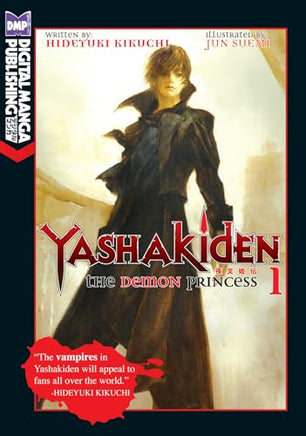 Yashakiden Vol 1 light novel cover