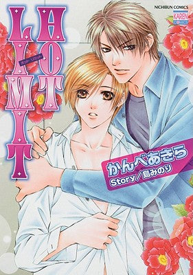 Hot Limit Manga - The Mage's Emporium June Used English Manga Japanese Style Comic Book