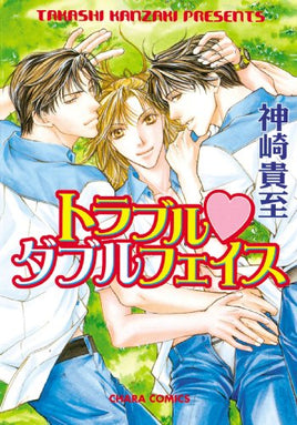 Double Trouble Manga - The Mage's Emporium June Used English Manga Japanese Style Comic Book