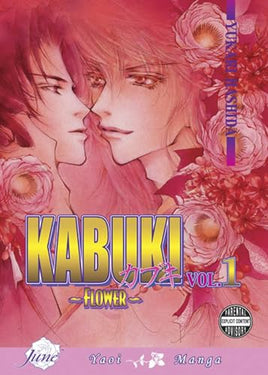 Kabuki Flower Vol 1 Manga - The Mage's Emporium June Used English Manga Japanese Style Comic Book
