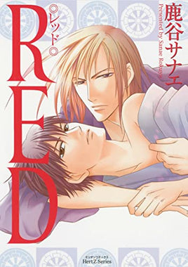 Red Manga - The Mage's Emporium June Used English Manga Japanese Style Comic Book