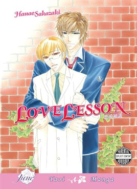 Love Lesson Manga - The Mage's Emporium June Used English Manga Japanese Style Comic Book